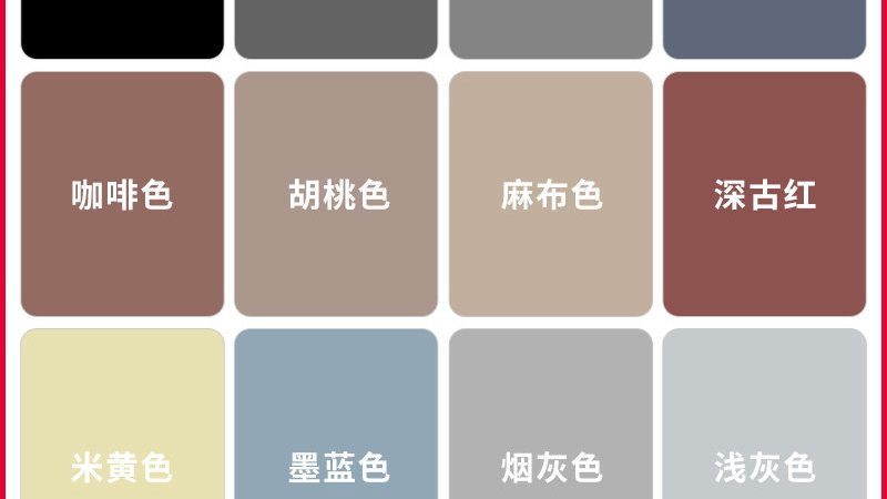 地坪漆代理加盟，利润几何？揭秘行业盈利之道**