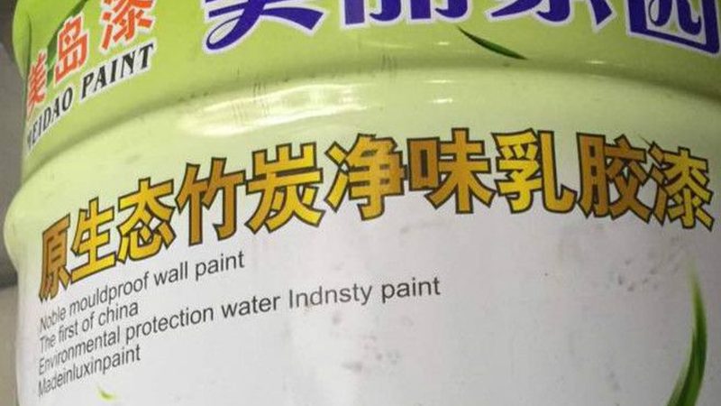 环氧地坪漆加盟代理：费用构成与合理评估