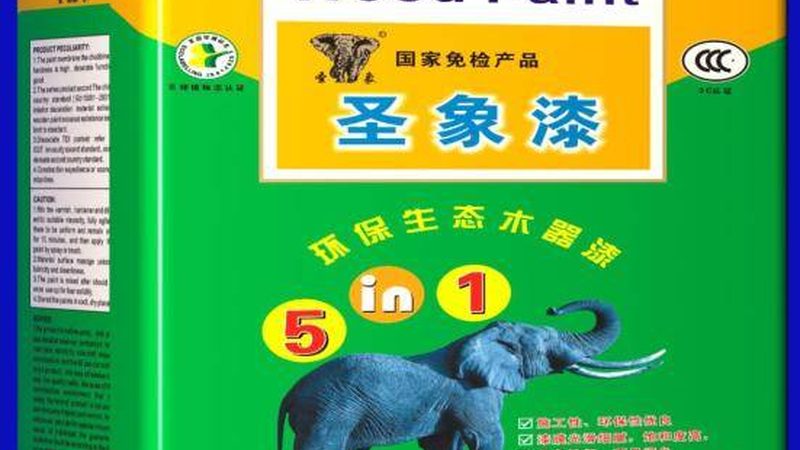 选择涂料代理加盟公司时，首先要考察其品牌实力。可以从以下几个方面进行评估：