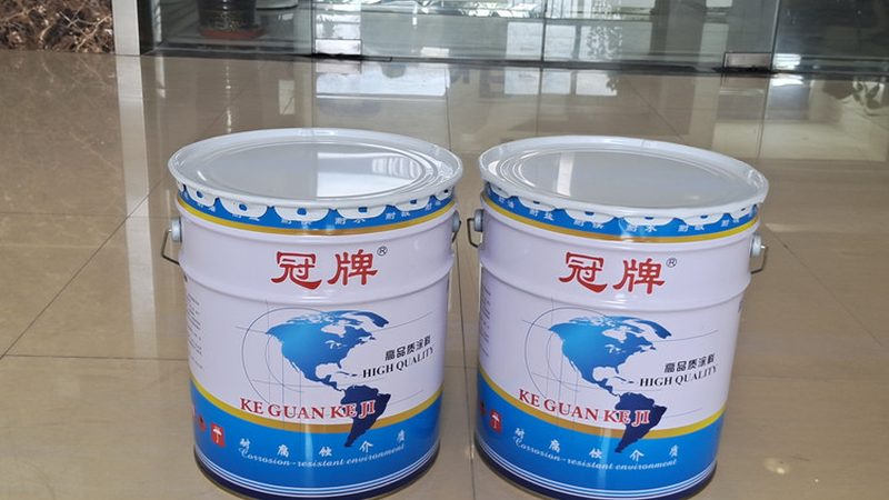 苏州涂料有限公司