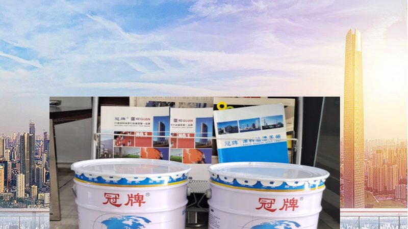 工业涂料厂家代理加盟，这些关键点你了解吗？**
